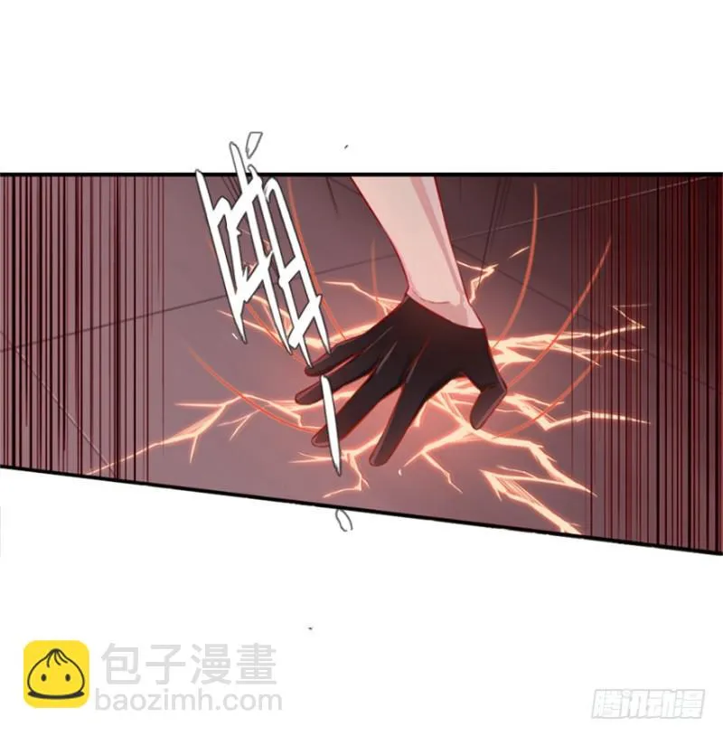 地火蛛网 第36页