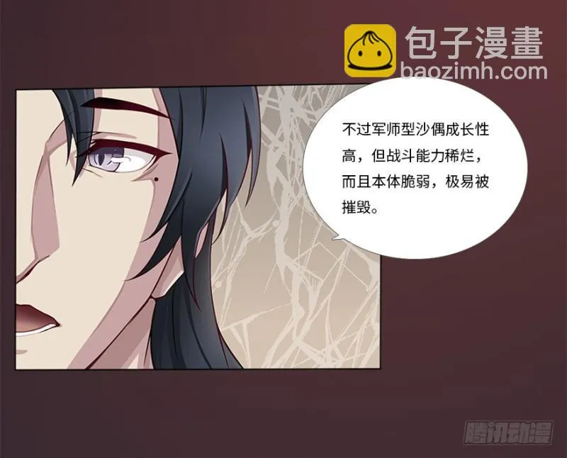 赢了！ 第5页