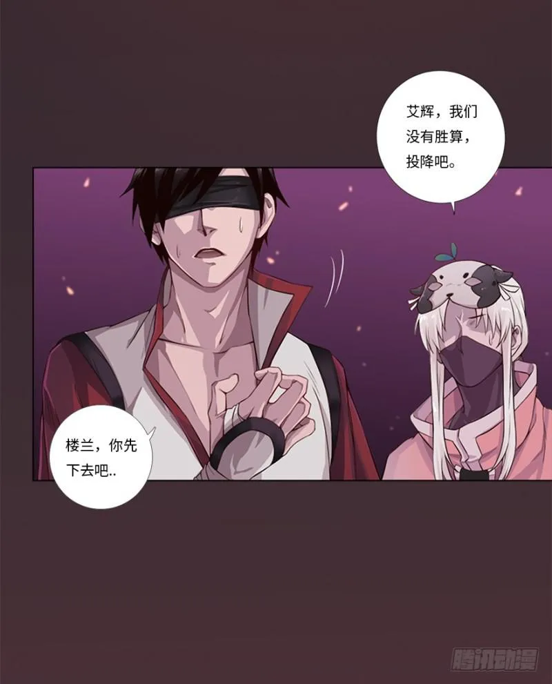赢了！ 第6页