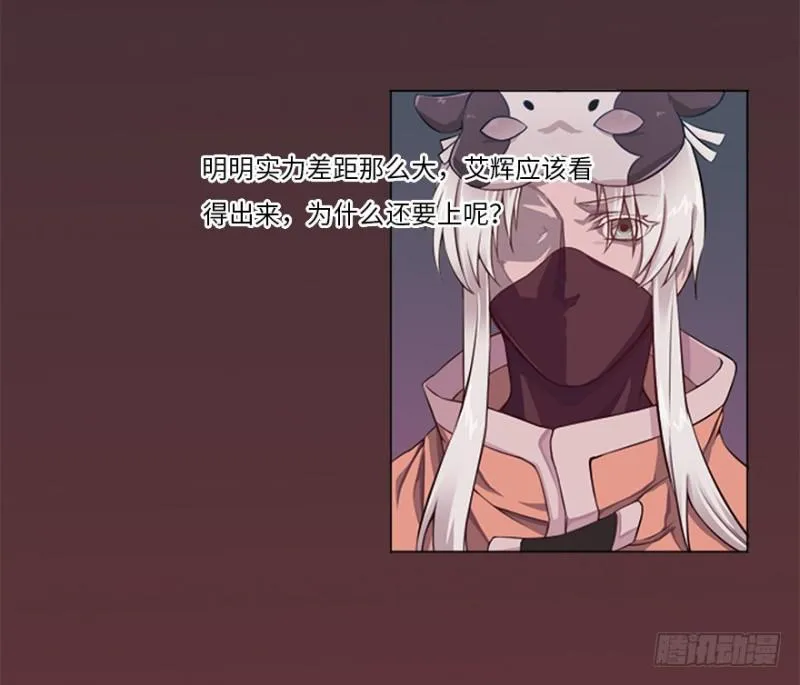 赢了！ 第7页