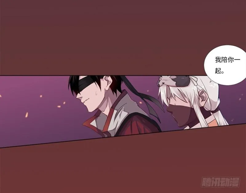 赢了！ 第8页