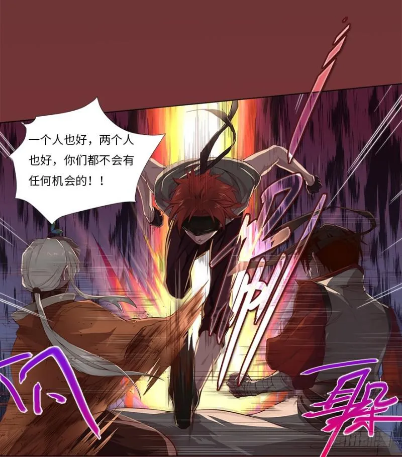 赢了！ 第9页