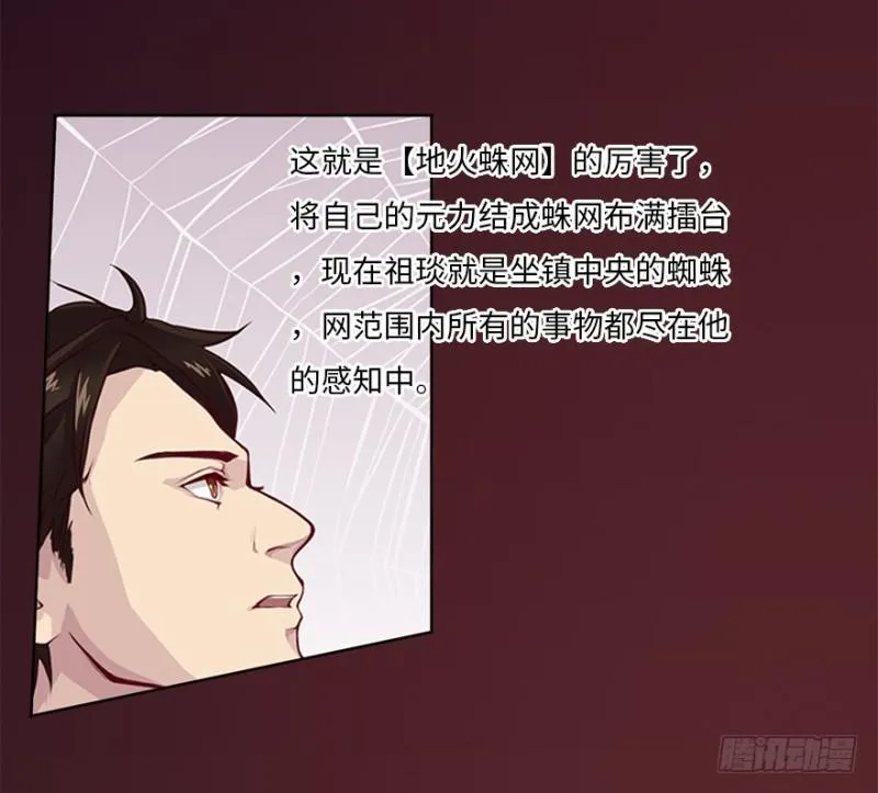 赢了！ 第12页