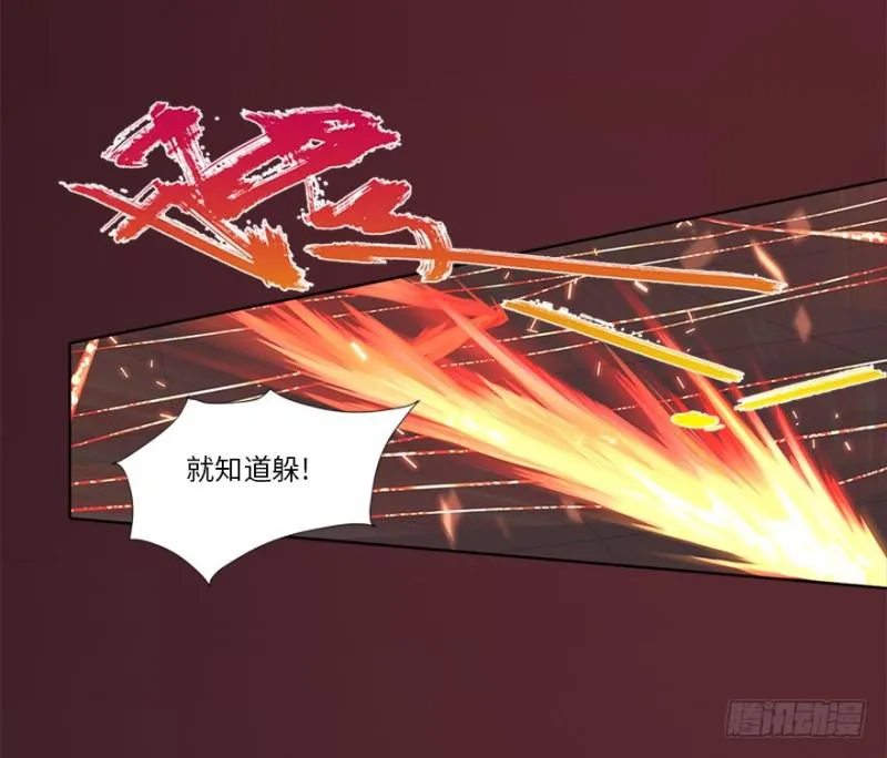 赢了！ 第13页
