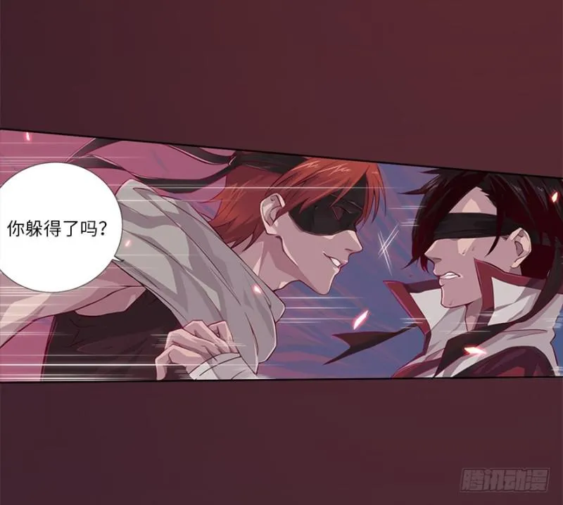 赢了！ 第14页