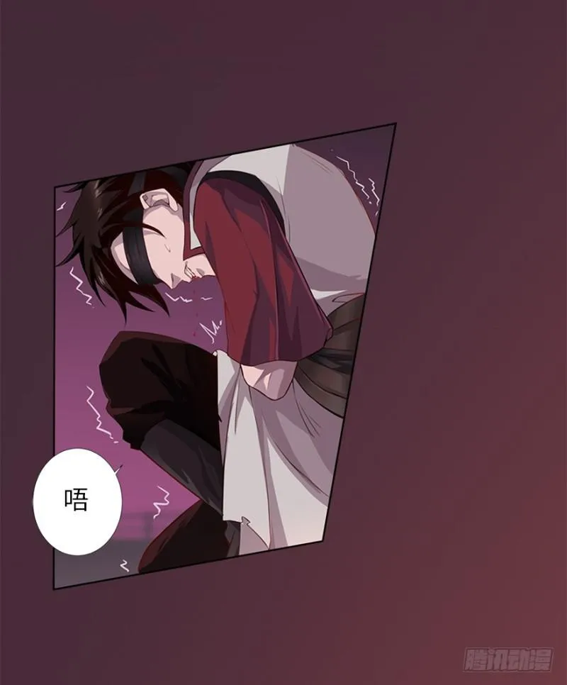 赢了！ 第17页