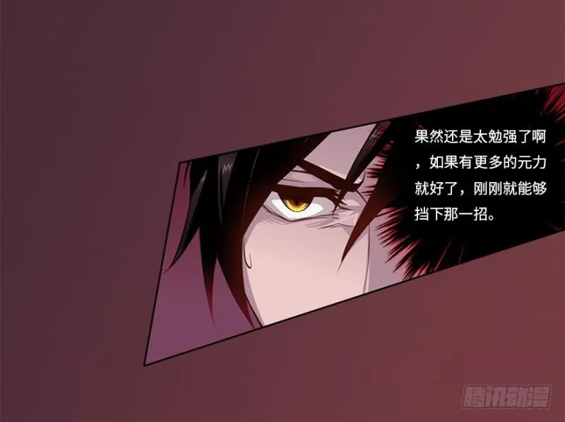 赢了！ 第18页