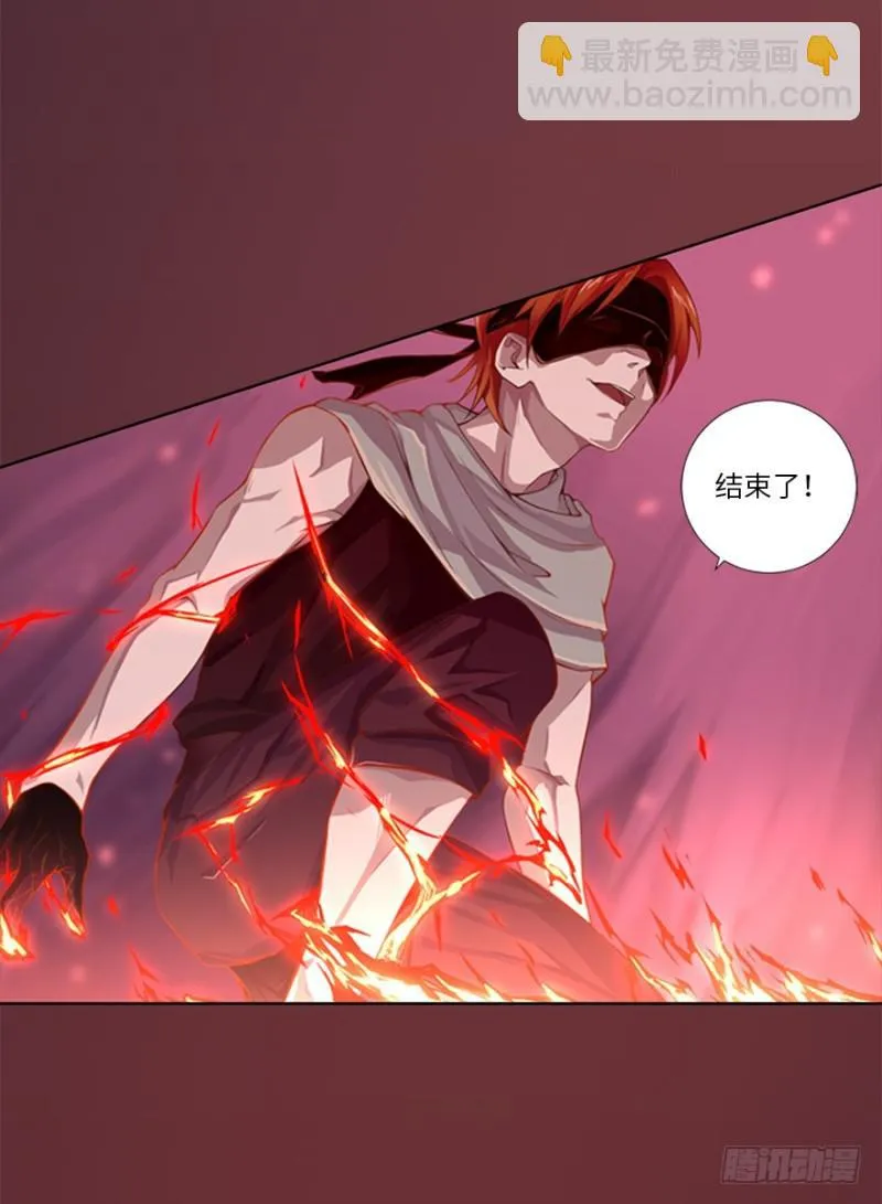 赢了！ 第19页