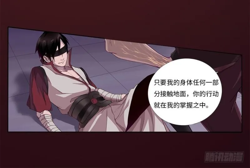 赢了！ 第22页