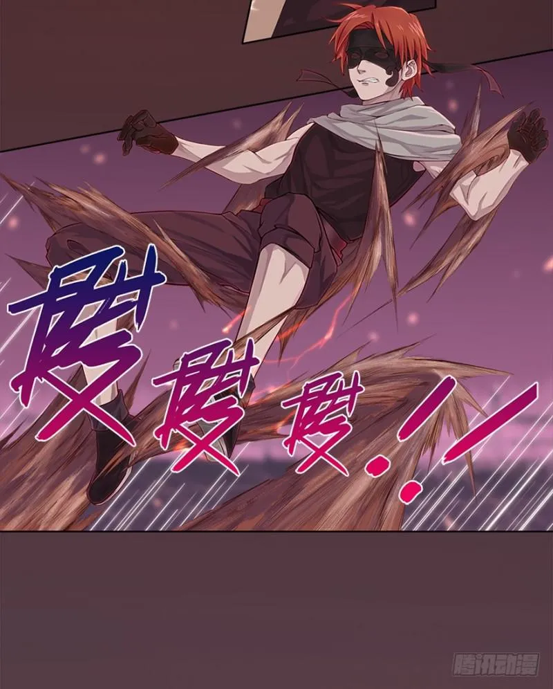 赢了！ 第26页
