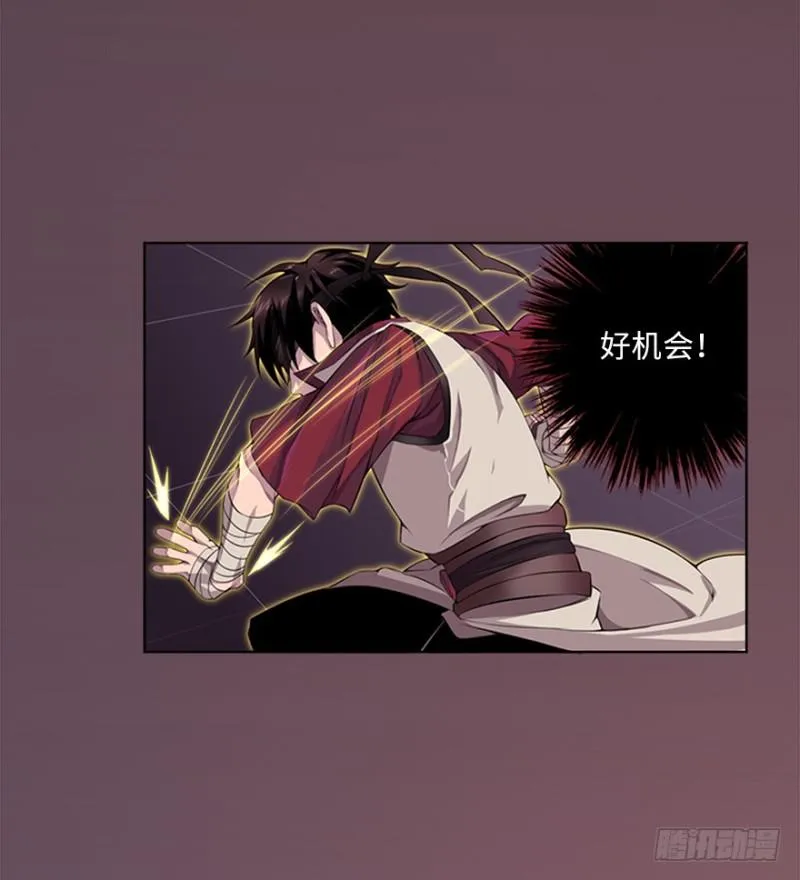 赢了！ 第28页