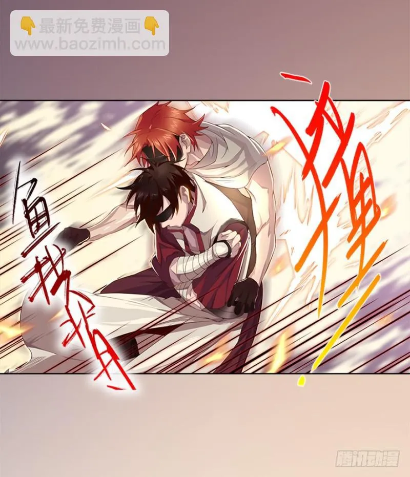 赢了！ 第30页