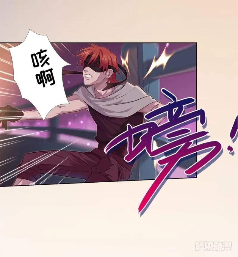 赢了！ 第31页