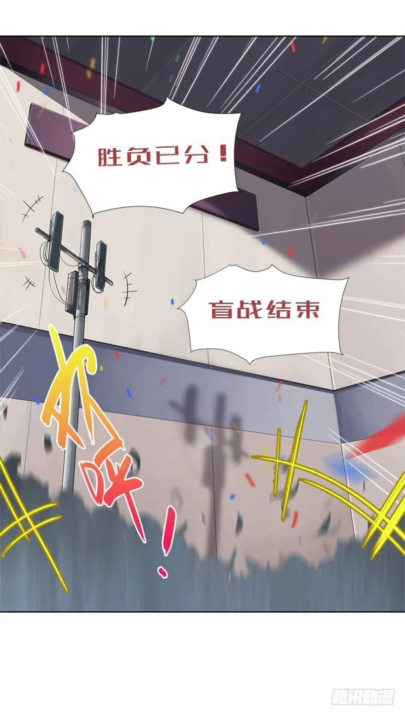 赢了！ 第33页