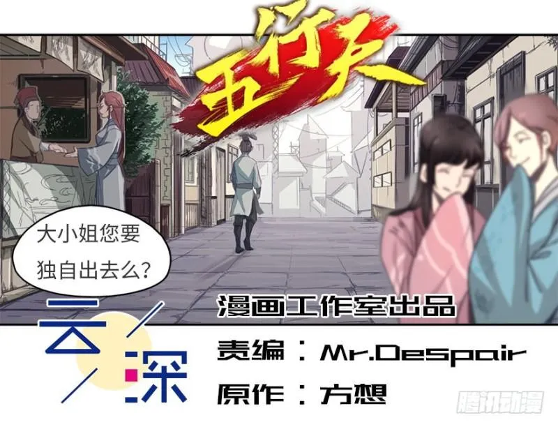 手链 第2页
