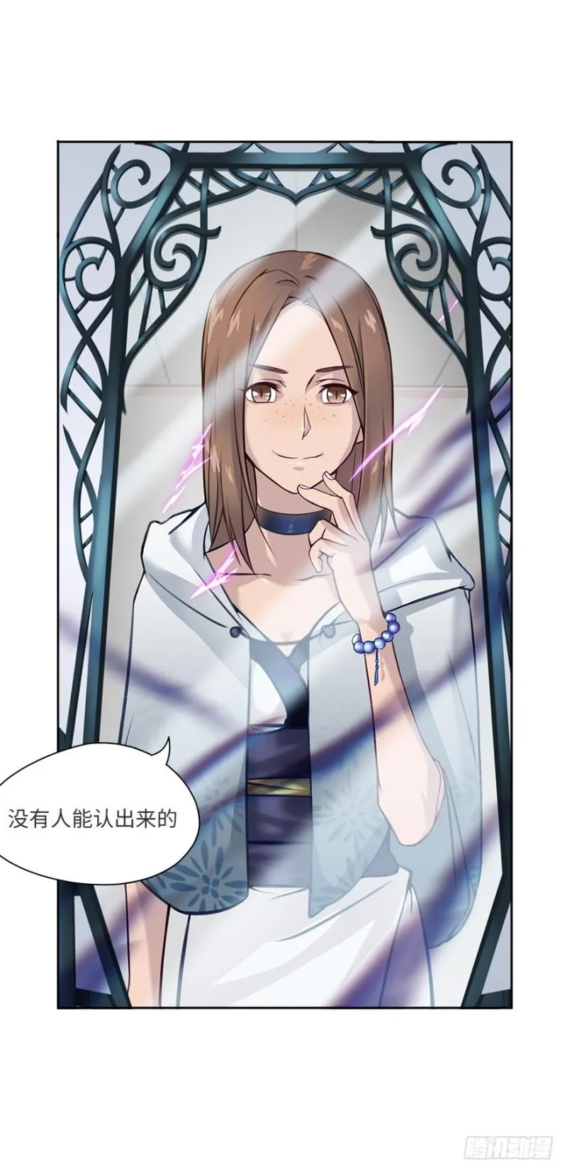 手链 第5页