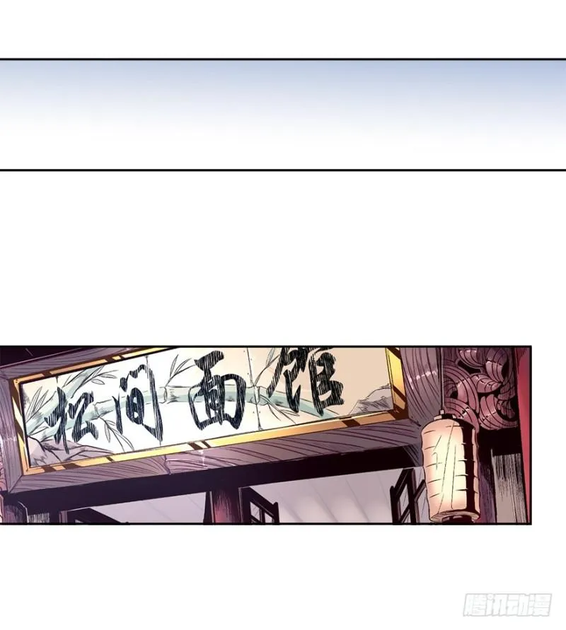 手链 第6页