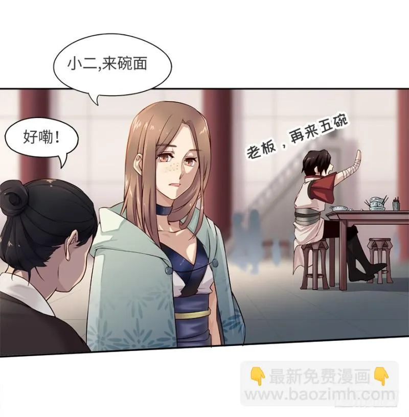 手链 第7页