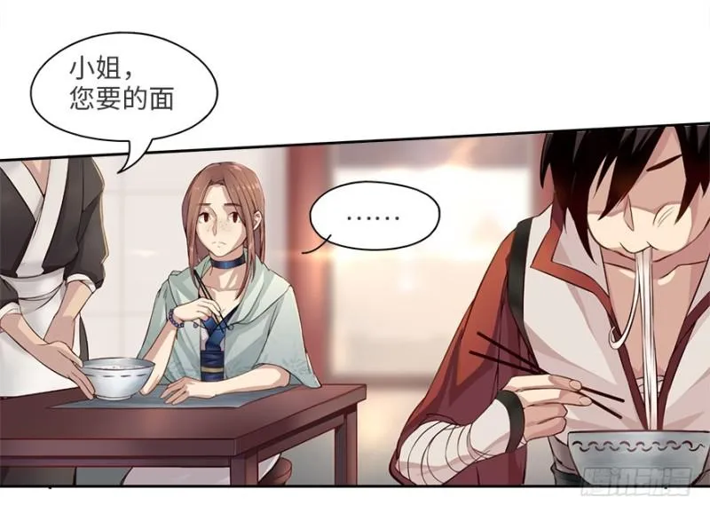手链 第8页