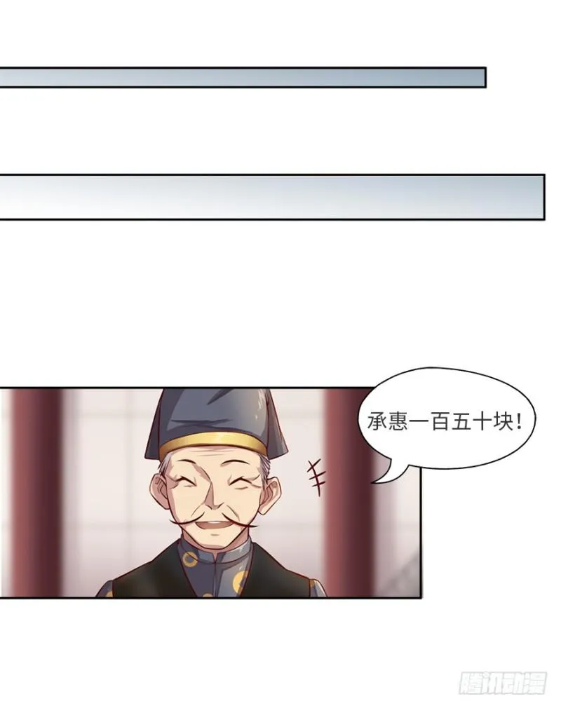 手链 第10页