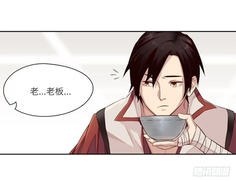 手链 第13页