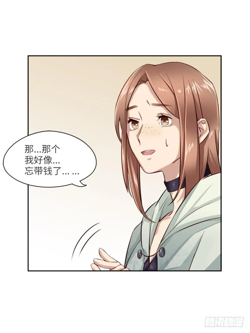手链 第14页