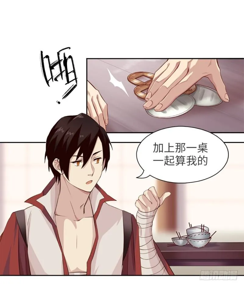 手链 第16页