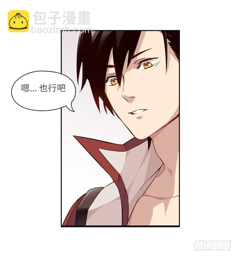 手链 第19页