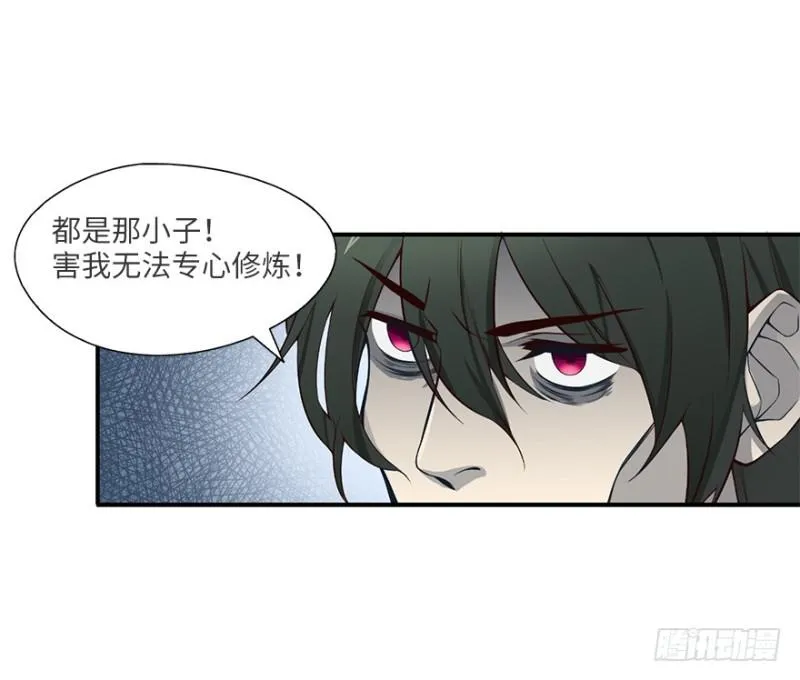 手链 第26页