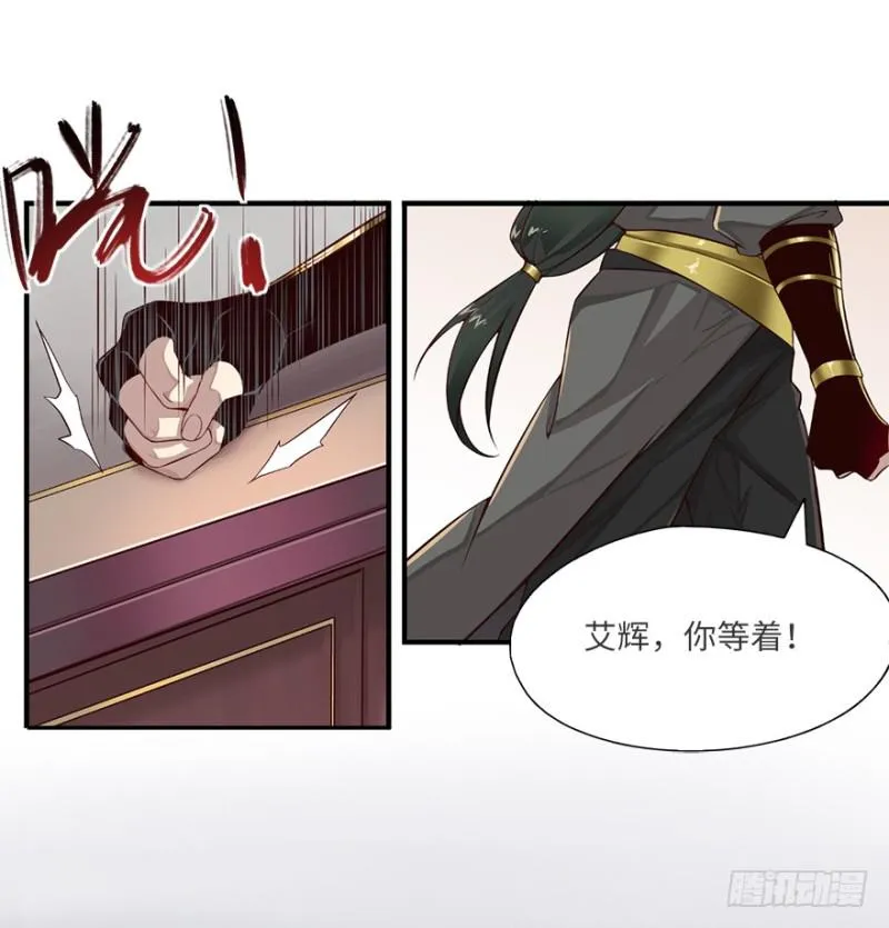 手链 第27页