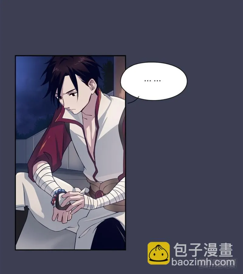 手链 第29页
