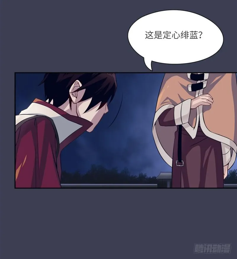 手链 第30页