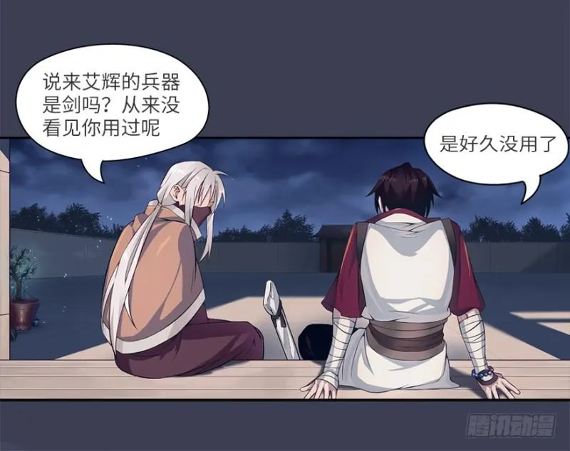 手链 第32页