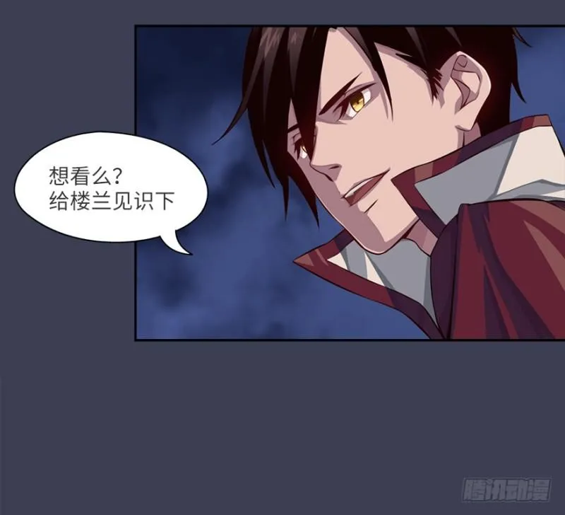 手链 第33页