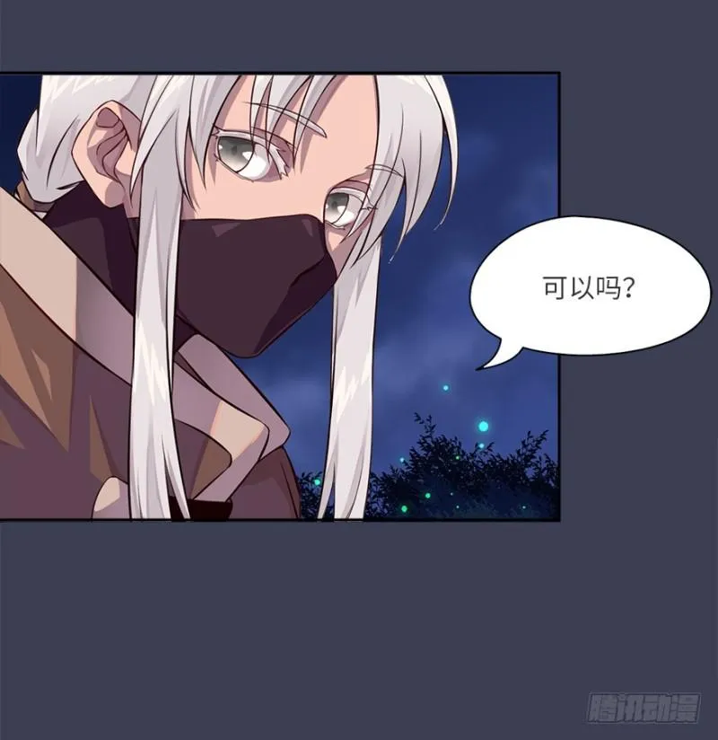 手链 第34页