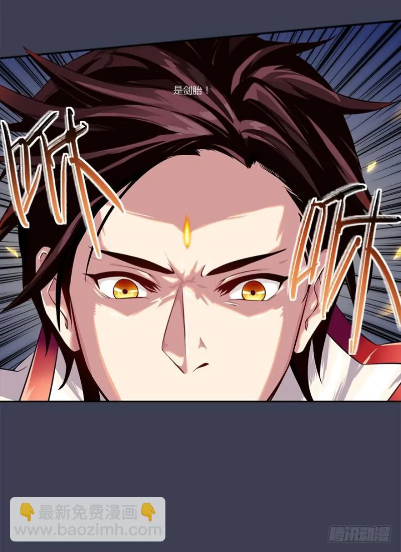 手链 第36页