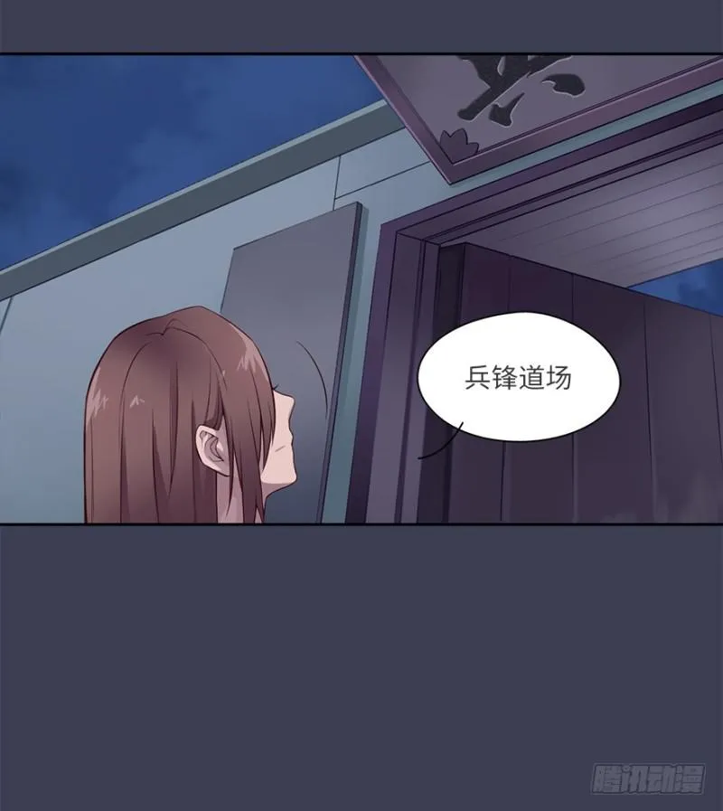 手链 第38页