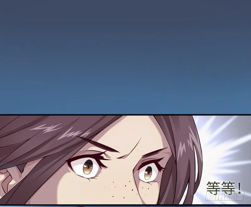 手链 第41页