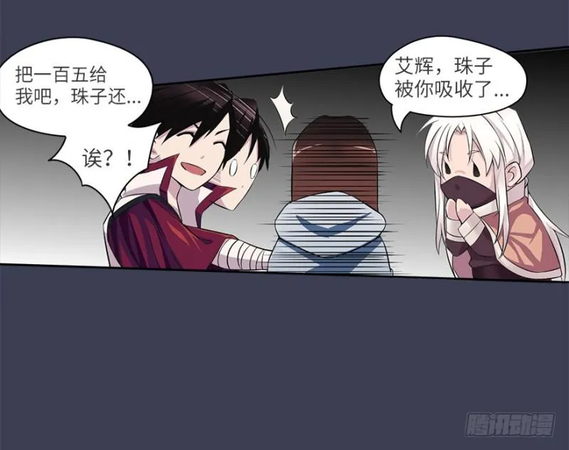 手链 第44页
