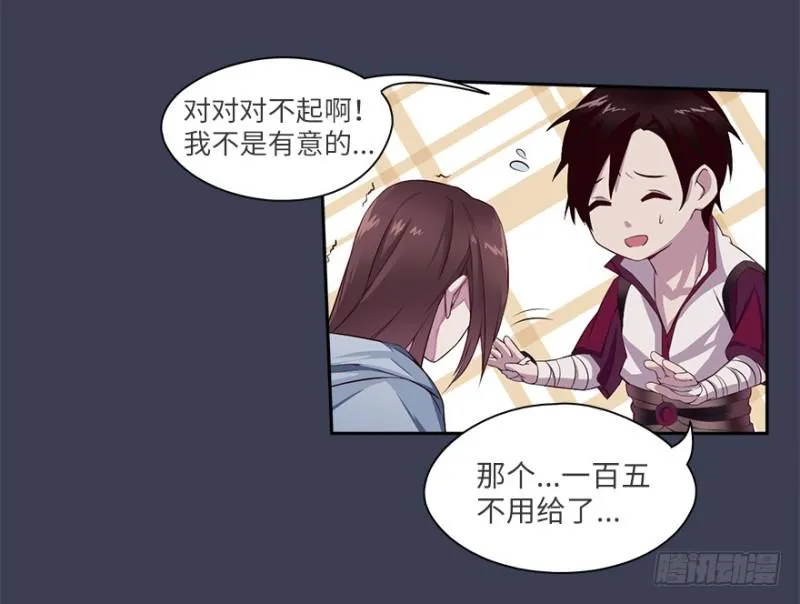 手链 第45页