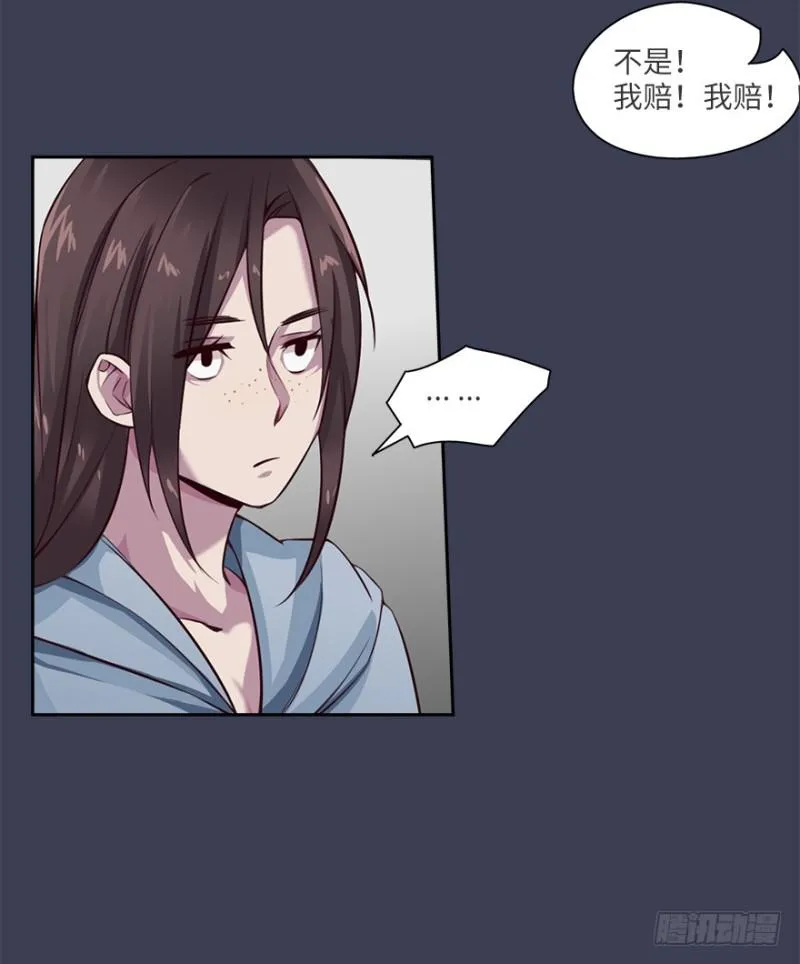 手链 第46页