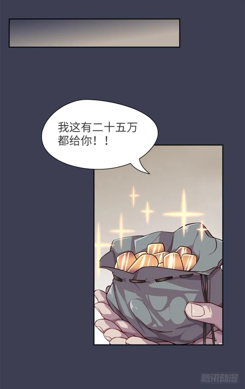 手链 第47页