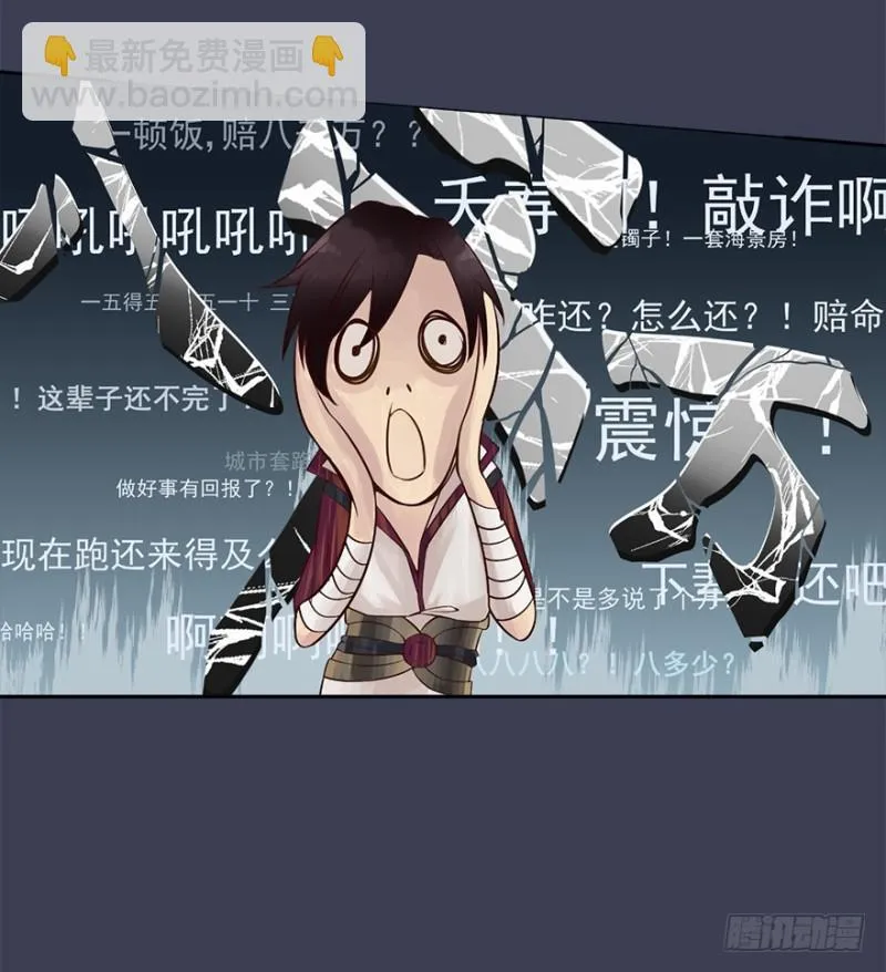 手链 第49页