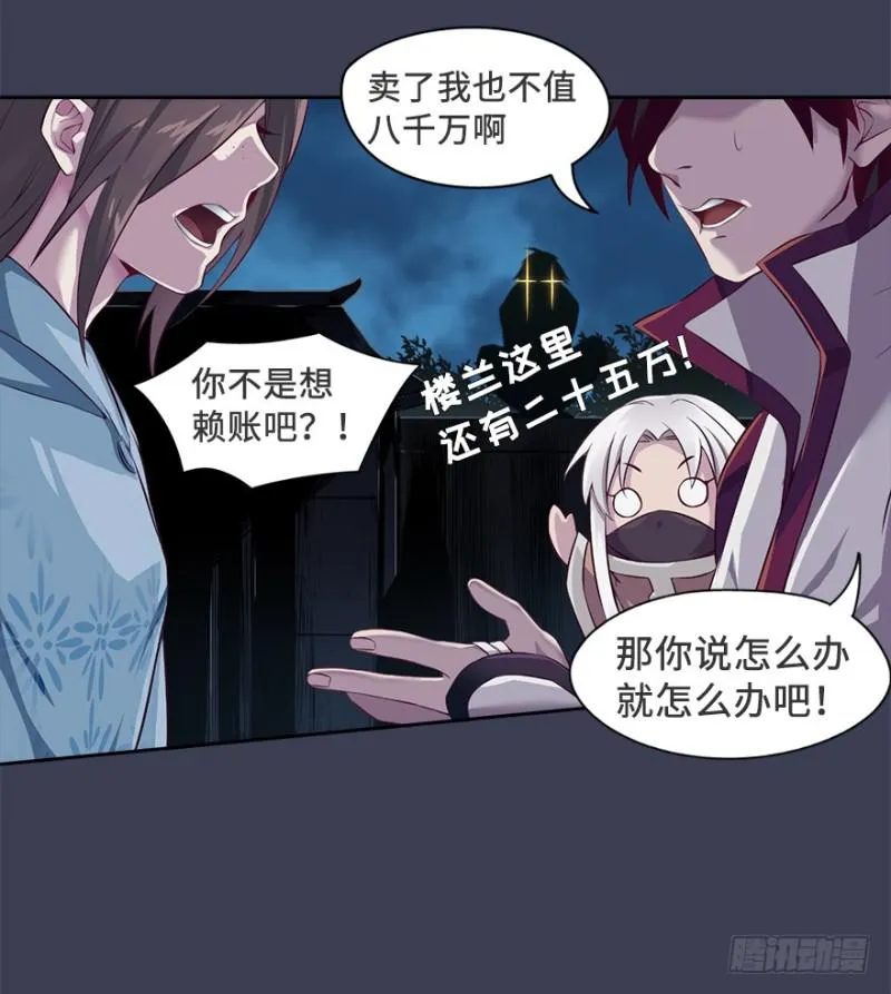 手链 第50页