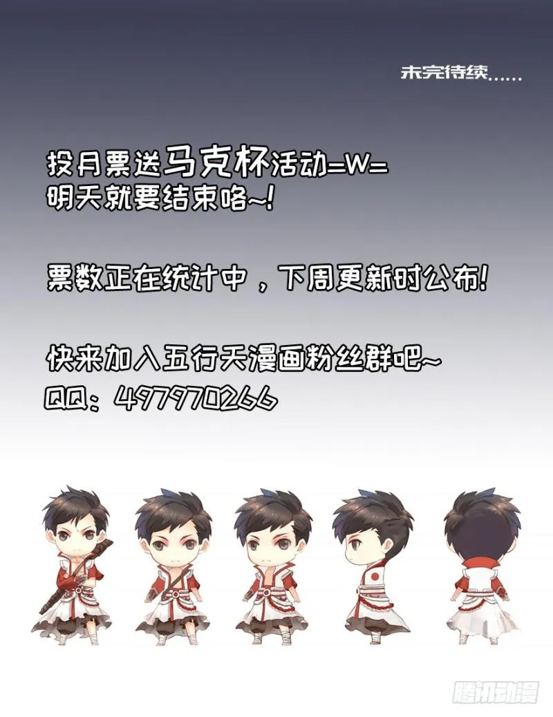 手链 第53页