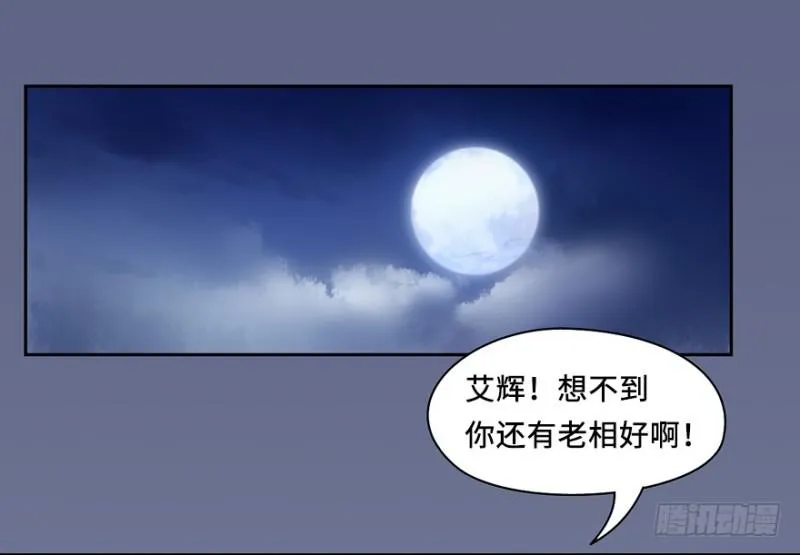 相好？ 第3页