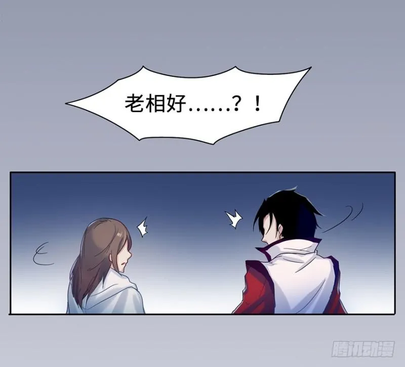 相好？ 第5页