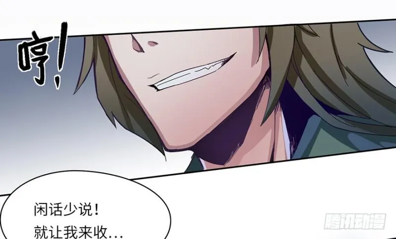 相好？ 第7页