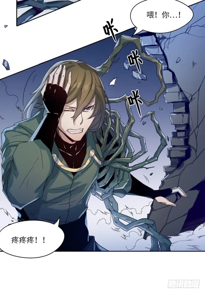 相好？ 第14页