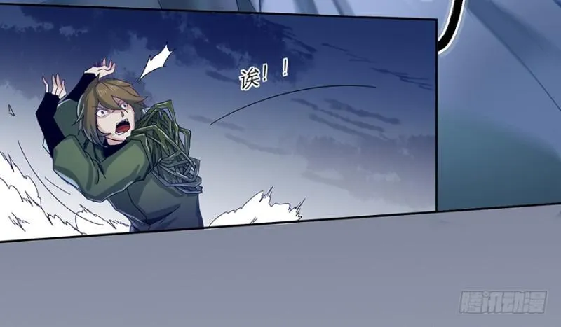 相好？ 第17页